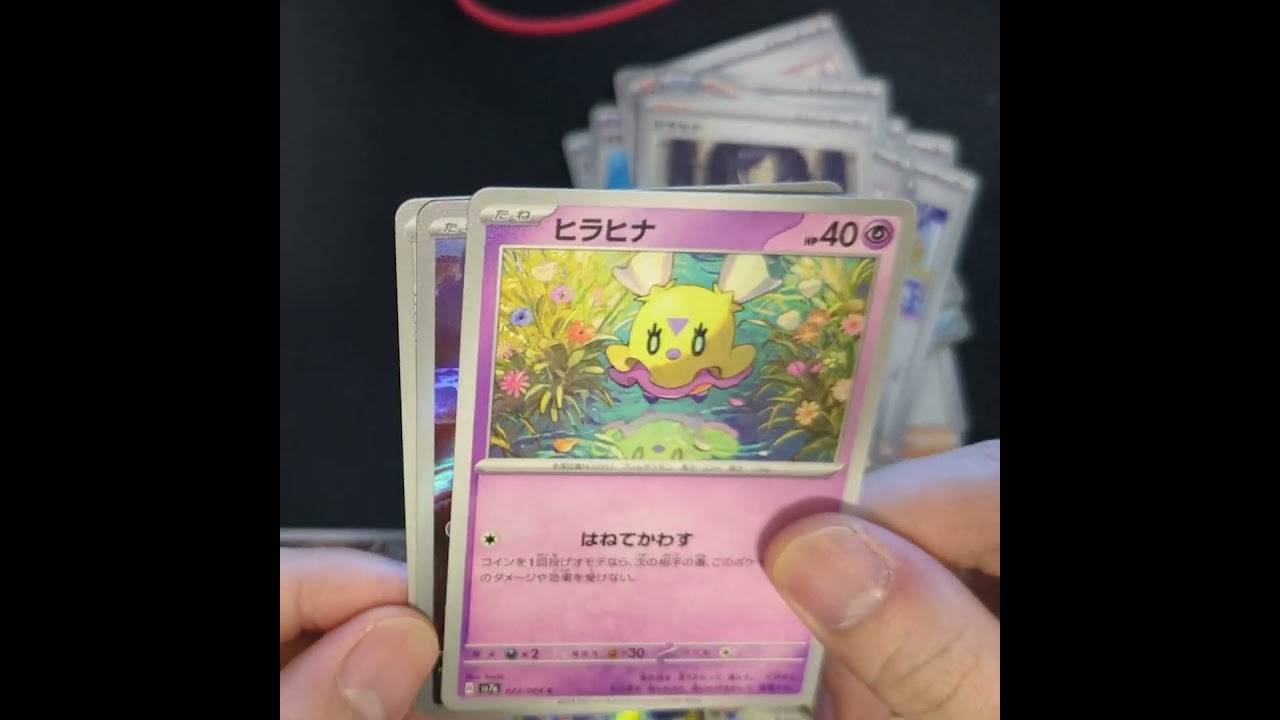 ブリジュラスがほしい男たち #楽園ドラゴーナ #ルチアのアピール #ラティアスex #ドラセナ #ポケモンカード #shorts