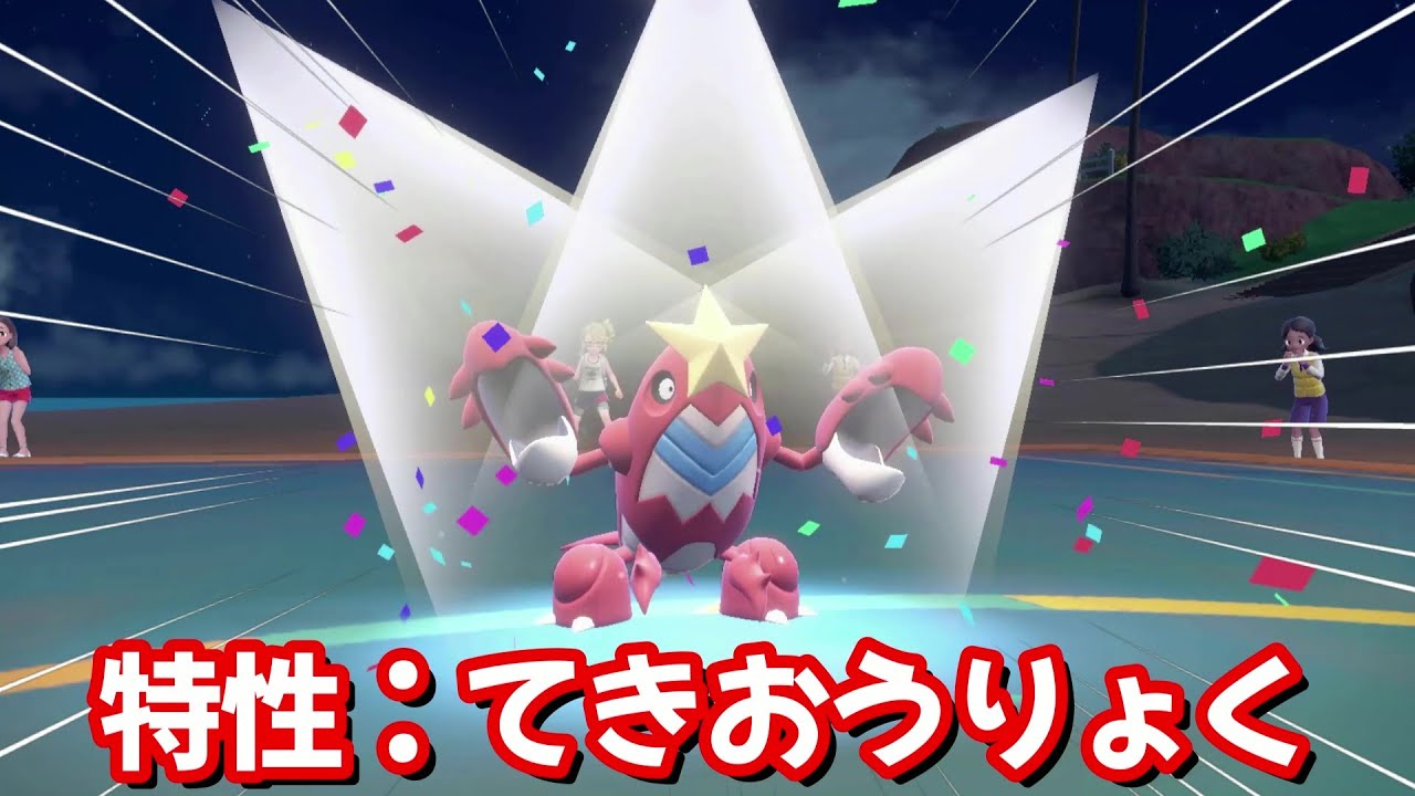 久しぶりにシザリガー使ったけど、そんな強くなかった（笑）【ポケモンSV】