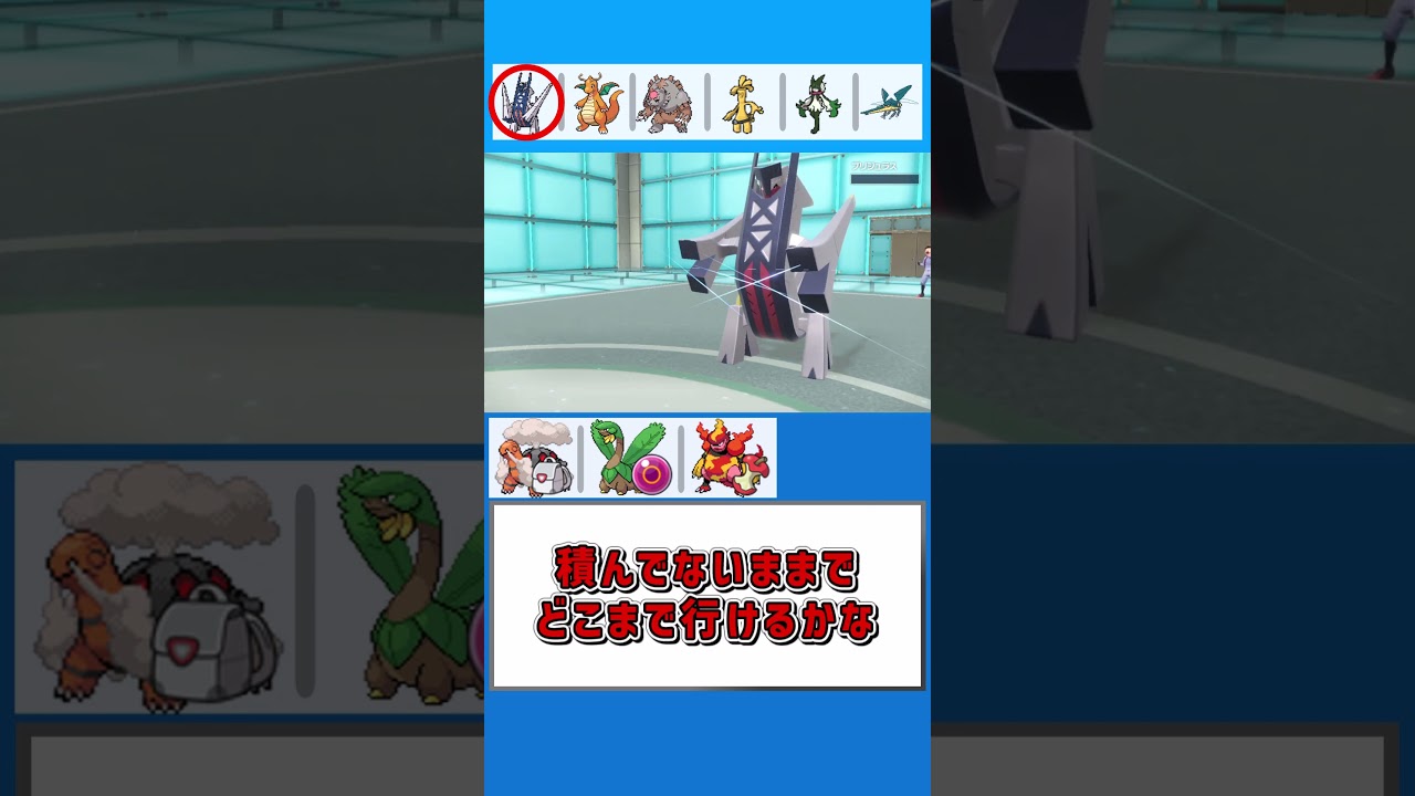 真の用途はキノガッサ対策だったり…【ポケモンSV】【ゆっくり実況】