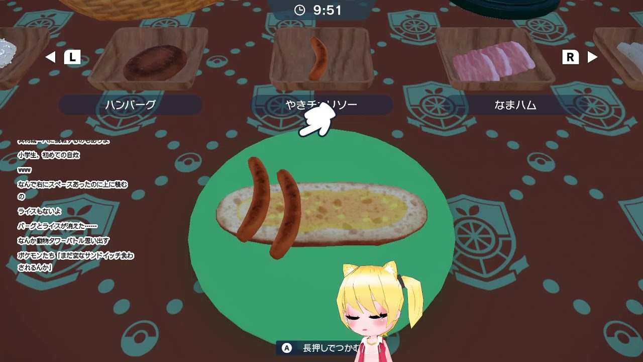 【ポケモンSV】バイバイバイオレット お仕事頑張ったからリスナーにポケ乞食する