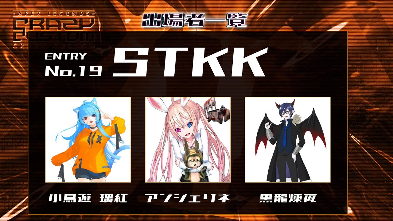 Apex配信！！第５回プラチナ以下カスタム