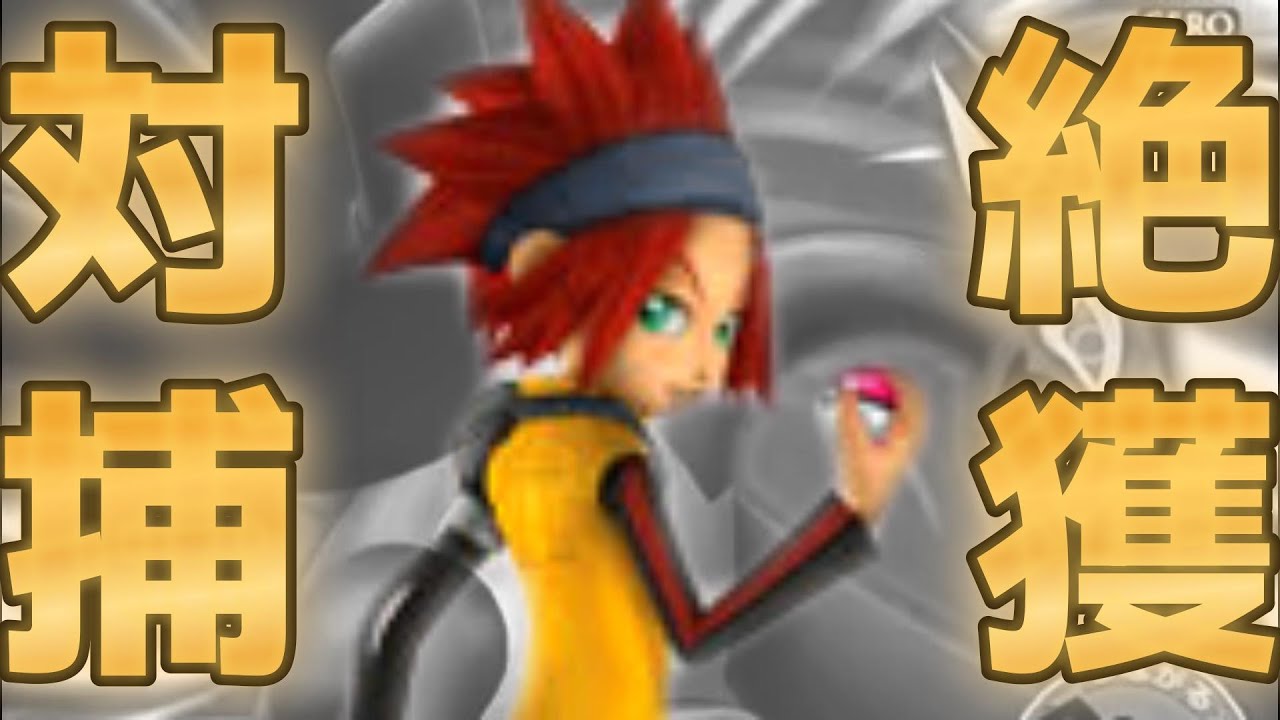 ダークポケモンは絶対捕獲して手持ちに入れる鬼畜縛りで完全攻略【ポケモンXD 闇の旋風ダーク・ルギア】