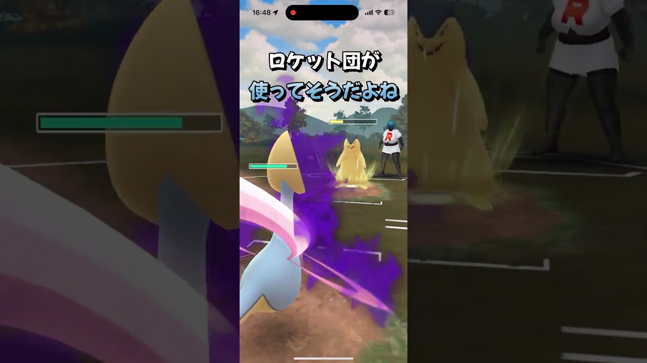 【SLリミックス】からてチョップおじさんのゴロンダを使ってみる。#shorts