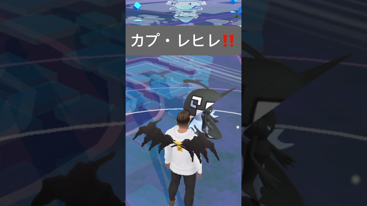 【ポケモンGO】色違いカプレヒレが現れた!!【✨Shiny Tapu Fini Pokémon GO X Pokemon Card Artwalk✨】