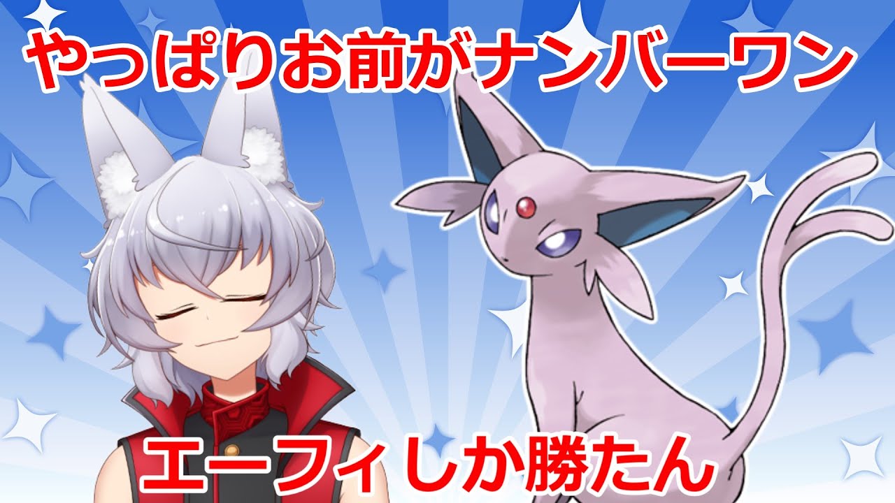 【ポケモンユナイト】ランクマッチの時間だぁ！！！2日目【Vtuber/ポケユナ】