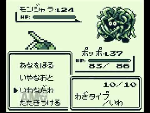 【ゆっくり実況】ポケモン（赤）を攻撃力ポッポ１匹でクリアする　part3