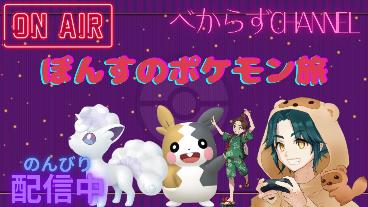 【ポケモンsv 】今日はノコッチ色厳選！ 色メロエッタも手伝います！ 必ず概要欄ご覧ください！