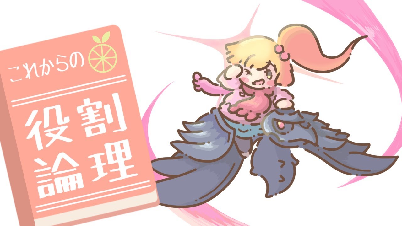 【鉢巻アーマーガア】これからの役割論理 #21【ゆっくり実況】