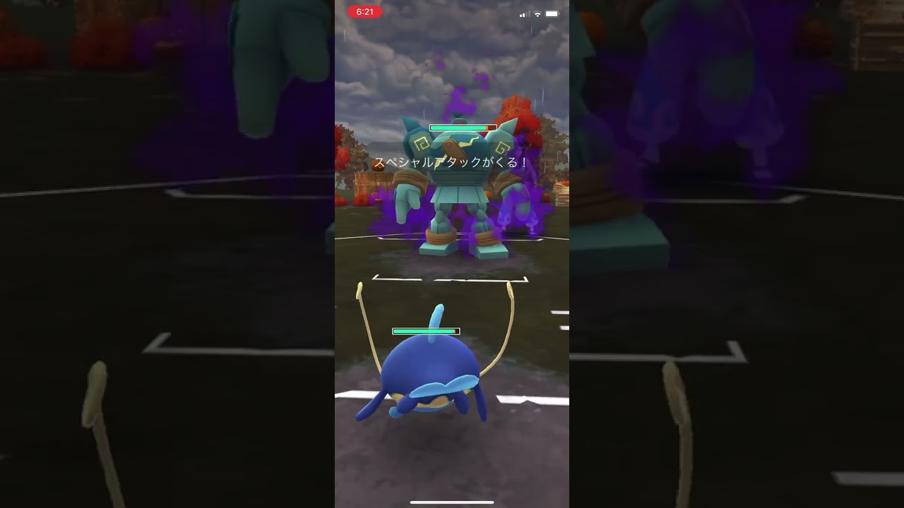 【スーパーリーグリミックス】クレセリア、ナマズン、モルペコ　20241024(ポケモンgo SL)音なし