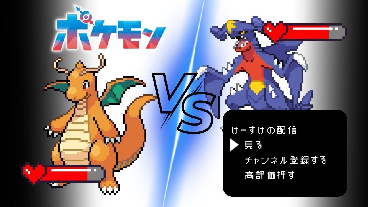 【ポケモンSV】魂のランクマ配信#15