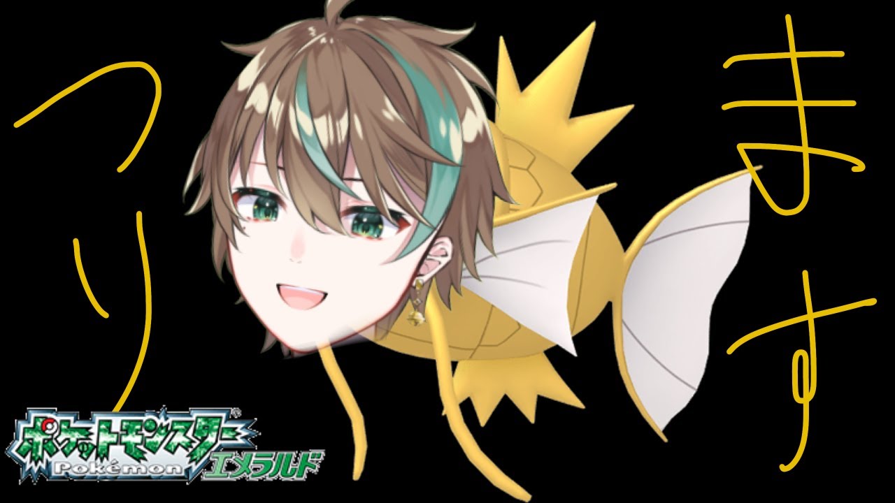 【ポケモンエメラルド】1/8152の確率の『金コイキング』が欲しい！！part11【個人vtuber/鈴】 #shorts