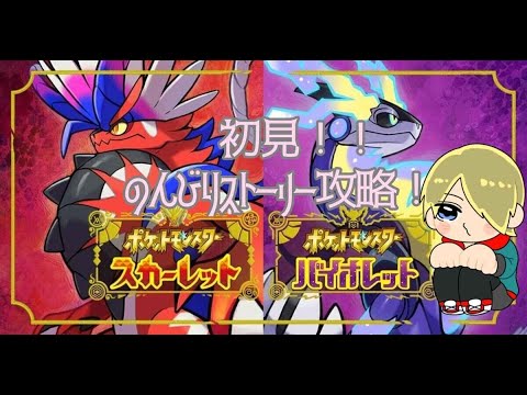 【ポケモン】図鑑、レイド、BP集め　それぞれをやる！