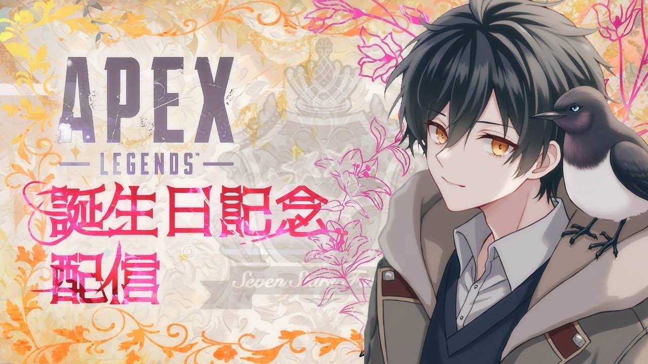[APEX][バトロワ参加型]全機種参加◎カモネギ誕生祭バトロワカスタム🎶フルパ&ソロ歓迎◎初見参加大歓迎◎
