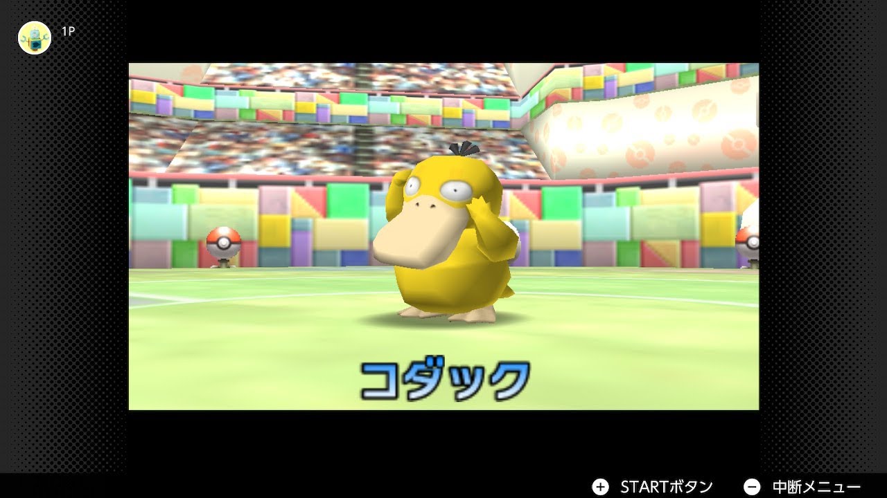 【N64】懐かしのポケモンスタジアム金銀でコダックを活躍させる⑧