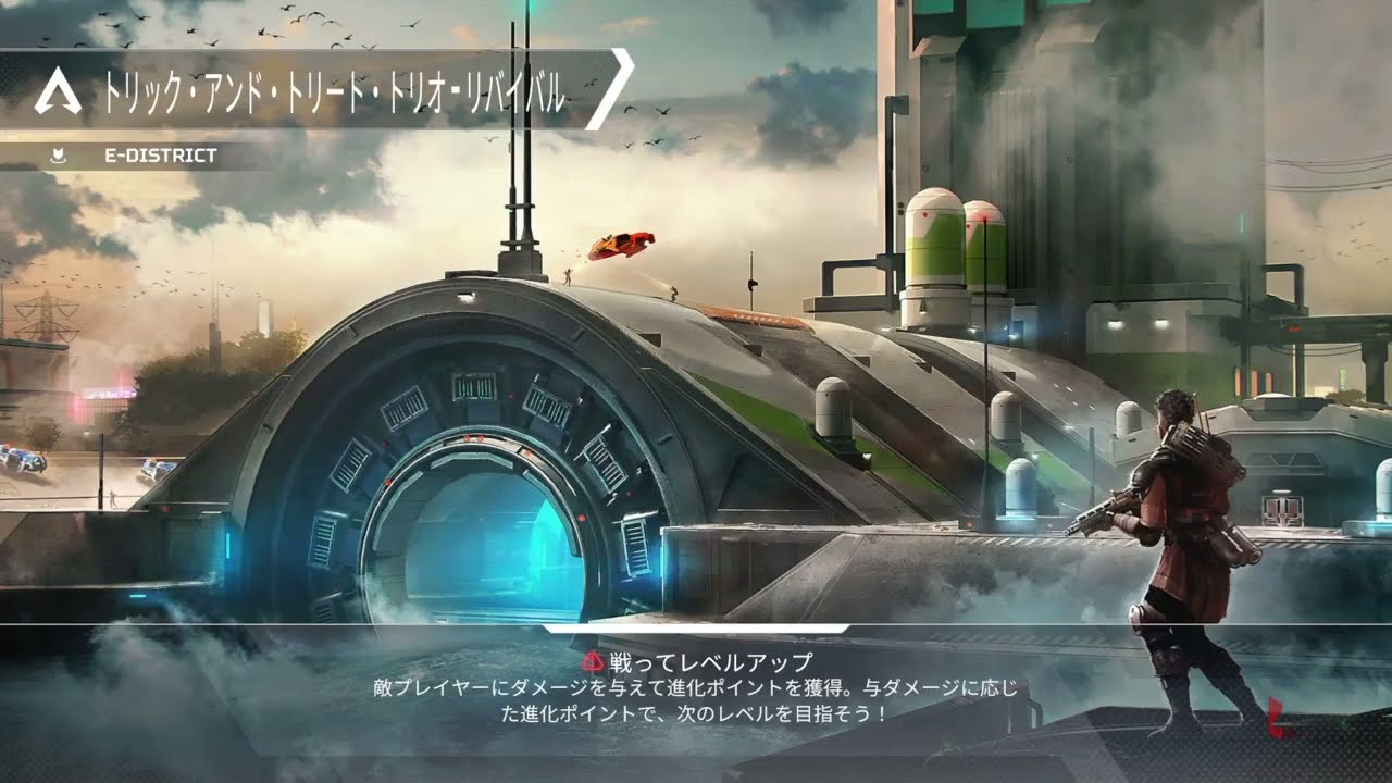 【Apex Legends】エーペックスレジェンズ   オクタン 期間限定ハロウィンイベント【トリック・アンド・トリート・トリオ・リバイバル】Part51