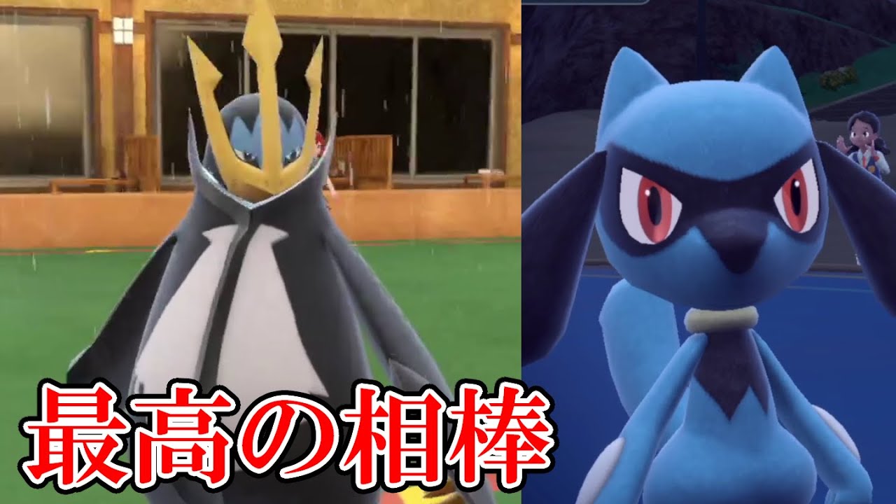 【ポケモンSV】おそらくエンペルトを使う上での最高の戦術