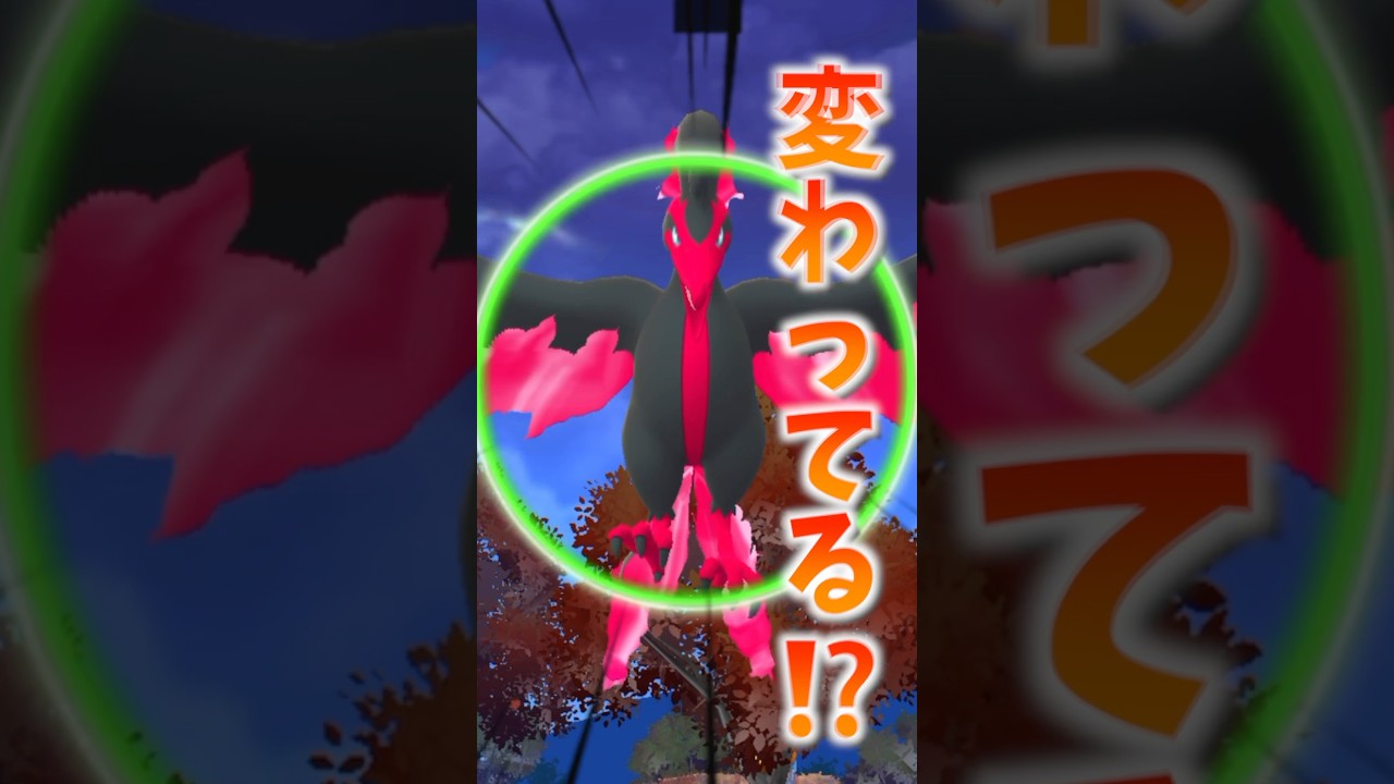 ゾロアとガラル3鳥の見分け方わかったw #ポケモン #ポケモンgo #色違 #ガラル3鳥