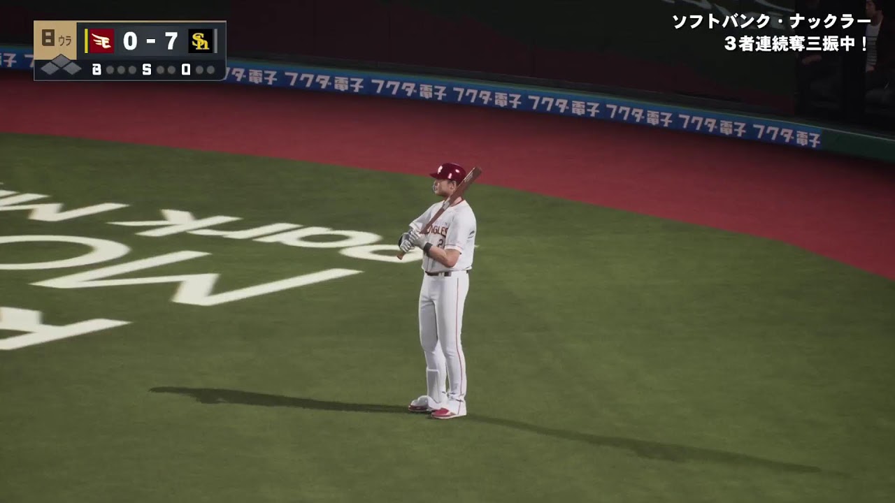 ナックラー野球選手になる