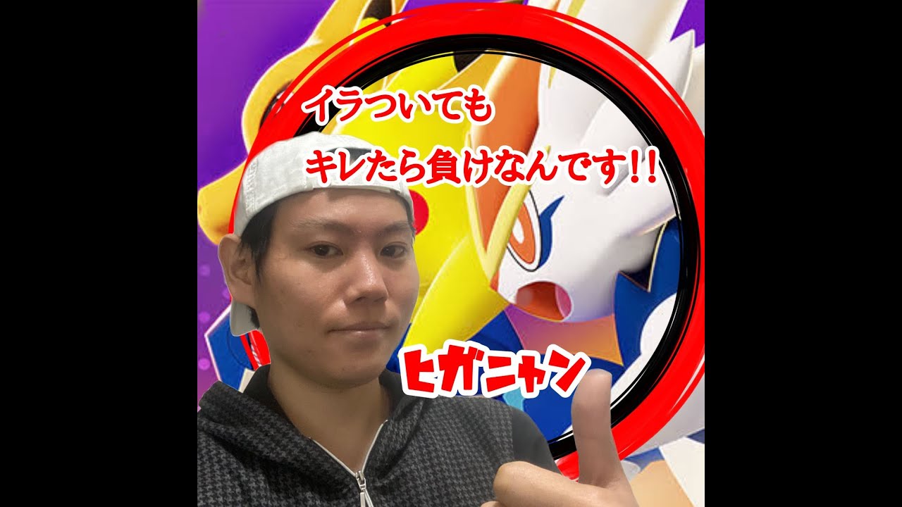 イラついてもキレたら負けなんです！　勝つ意思のある参加者募集
