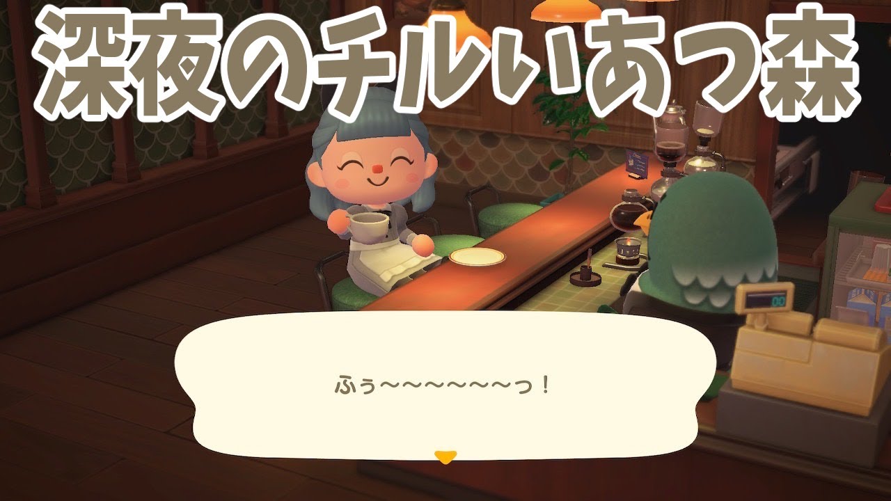 【 あつまれ どうぶつの森 】 チル過ぎてチルタリスになっちゃうわね 【 むむいみ・あにも / Vtuber 】