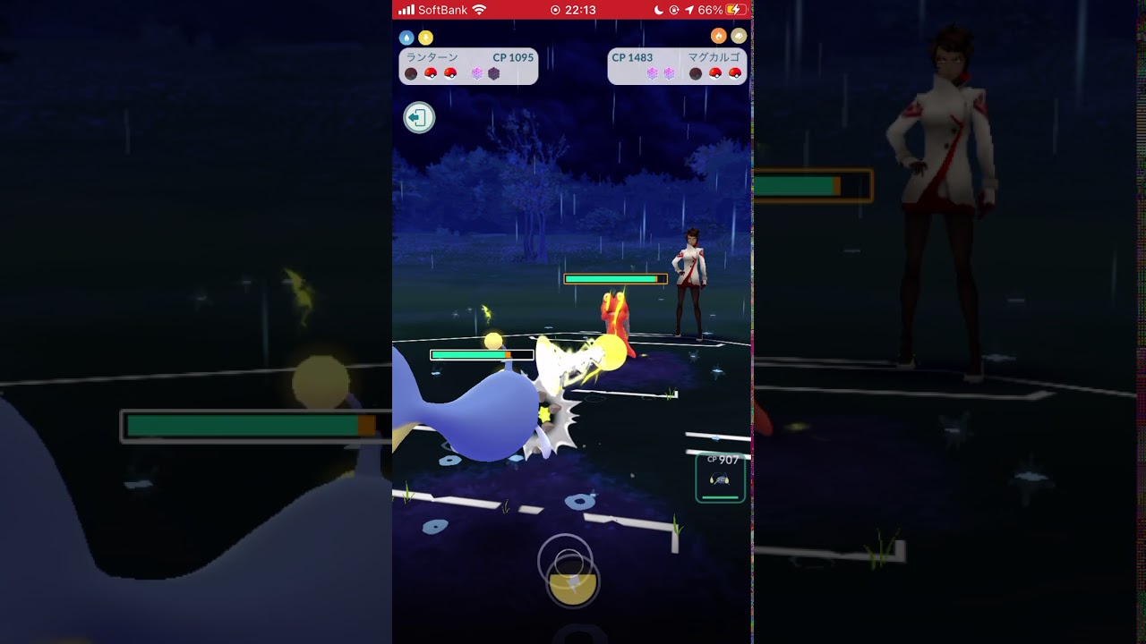 【ポケモンGO】 No.171 ランターン チャージビーム&かみなり/Pokémon GO No.171 Lantern Charge Beam & Kaminari　#shorts