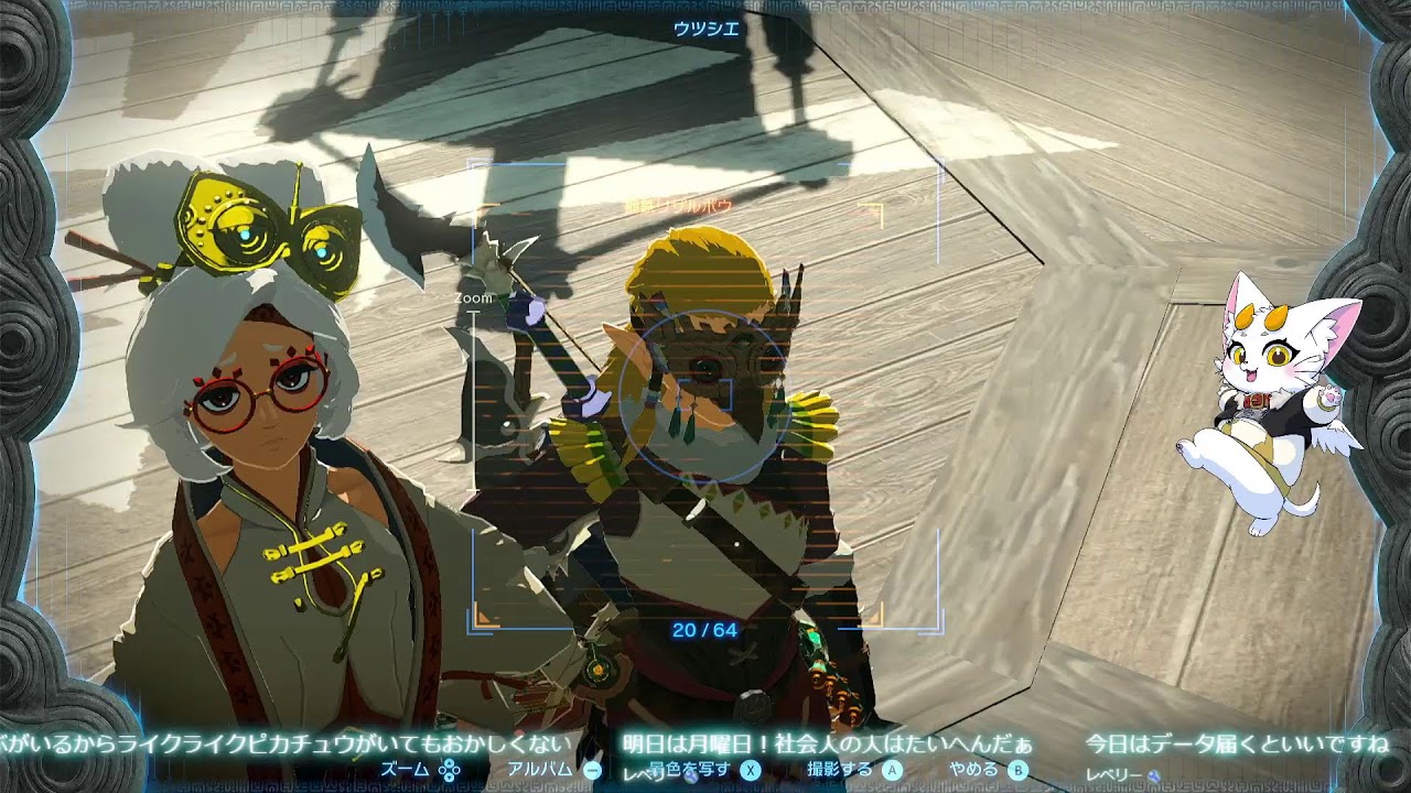 【龍尾】何かをする配信【ゼルダの伝説ティアーズオブザキングダム】【ゲーム雑談】