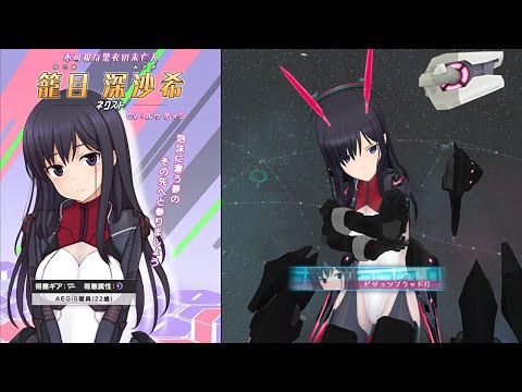 【#アリスギア】ファクター深沙希さん新登場！強化型アサルトピジョン！？【籠目深沙希／ネクスト】