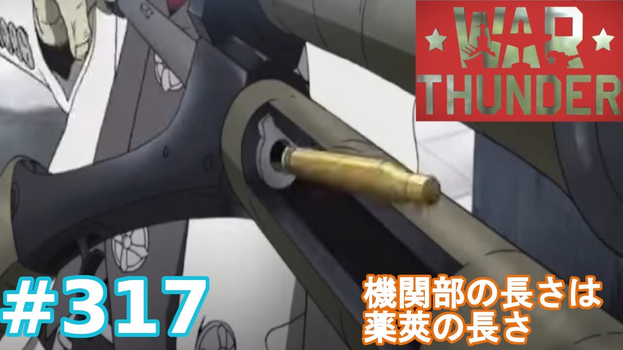 #02【WARTHUNDER】さぁ何買う？【ウォーサンダー】