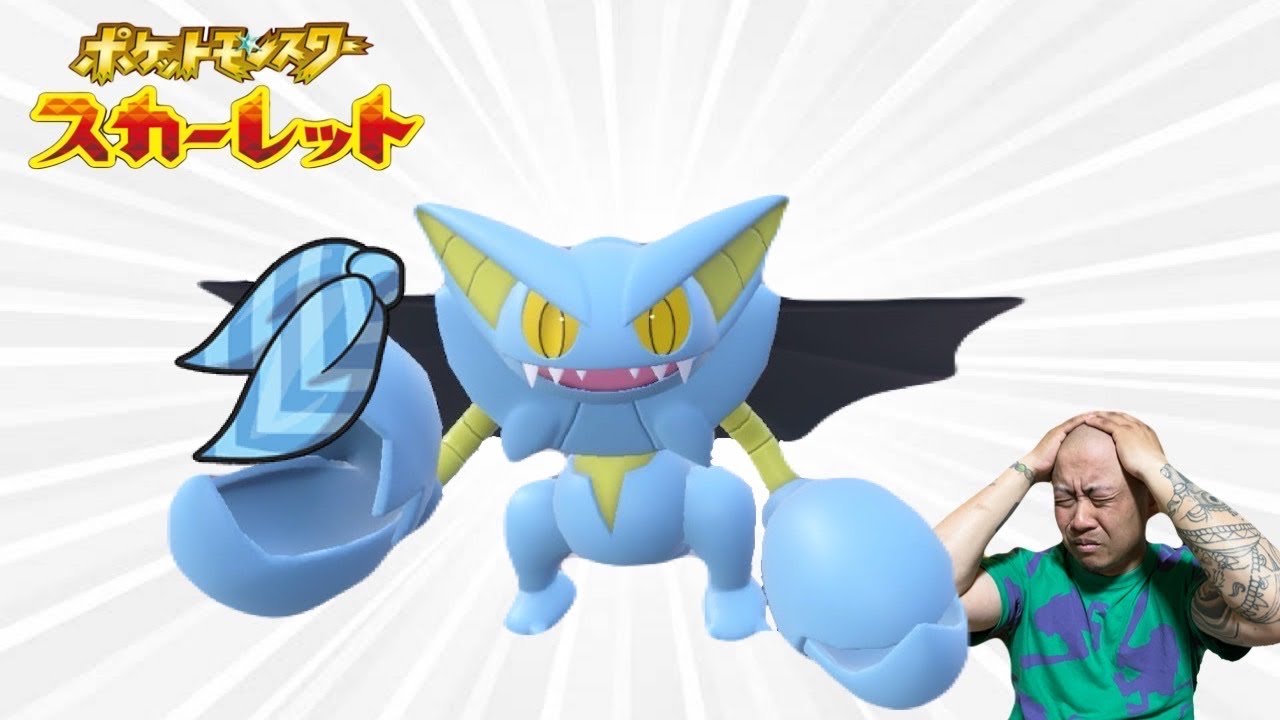 スカーフグライオンが思ったより環境にささってない件ｗ【ポケモンＳＶ】