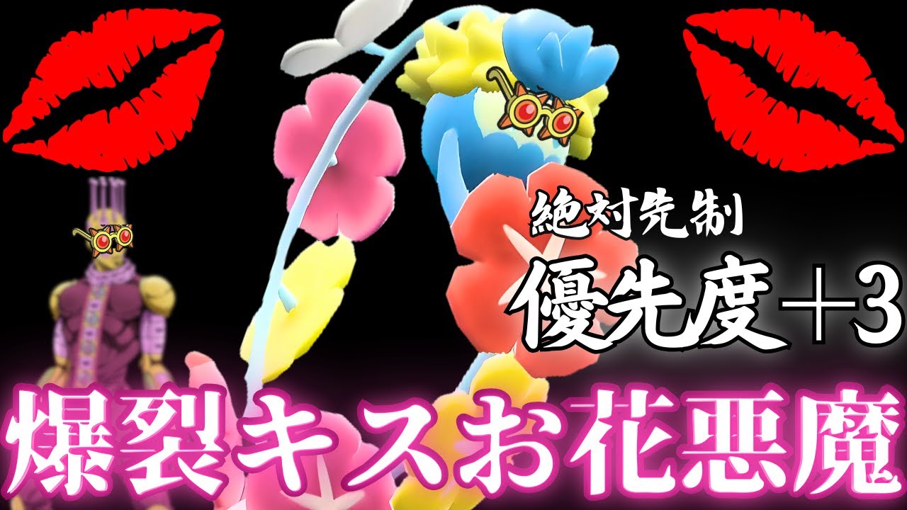 Aボタン連打で‘‘あの技‘‘撃ってれば勝てちゃうキュワワーさん【ポケモンSV】