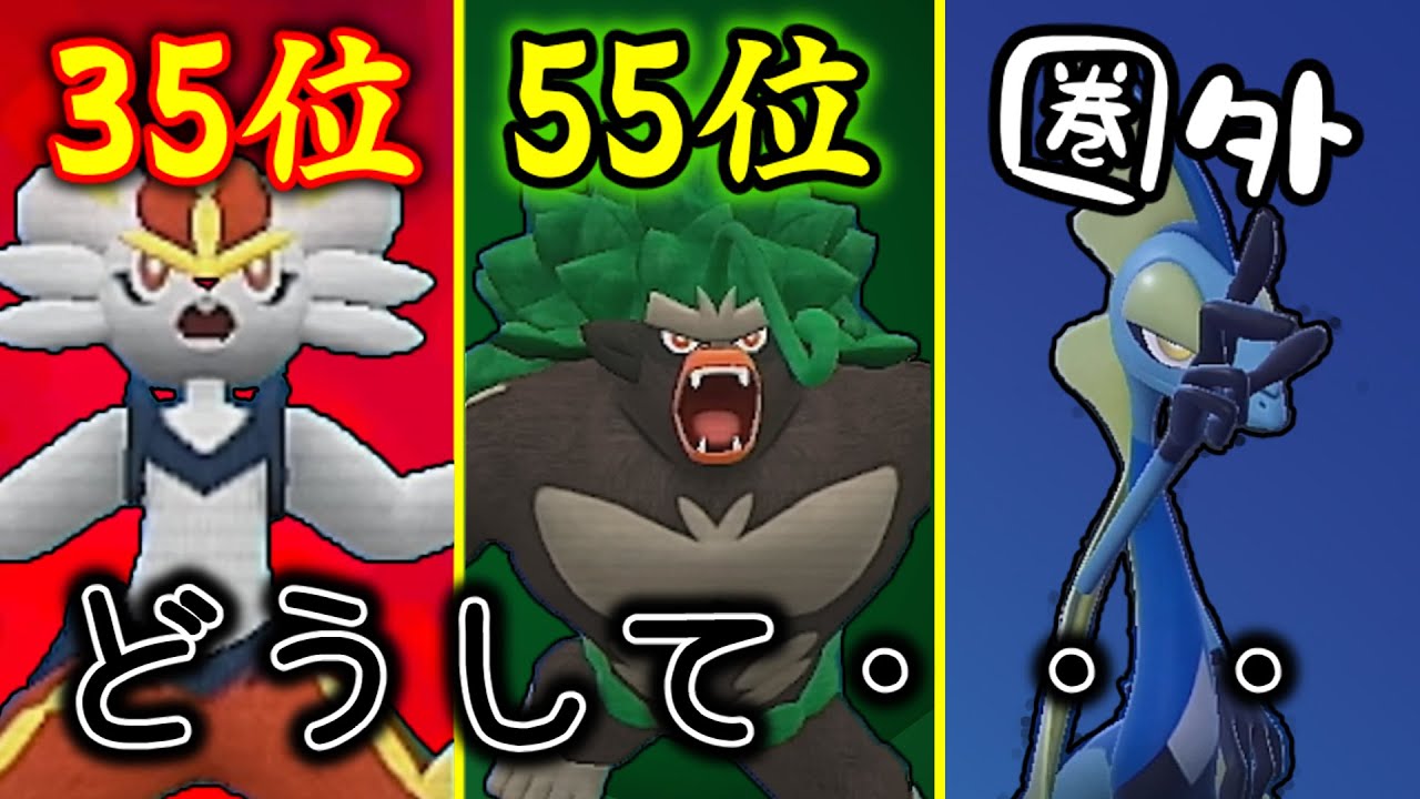 ガラル御三家最弱のインテレオン、実は3タテできる性能がある【ポケモンSVゆっくり実況#38】