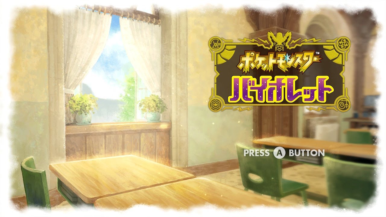 【Pokemon】#190【Pokemon Violet】SVて剣盾あるのポケモンを色違い厳選～　ホシガリス ヨクバリス 色違い厳選　と　御三家【En CN JP 】【鬼灯ノア】