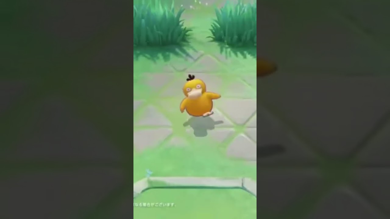 コダック可愛い🩷　#ポケモンユナイト#コダック