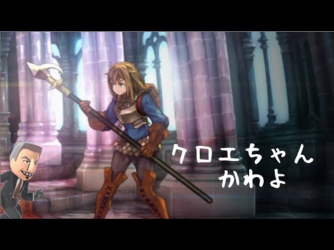【ユニコーンオーバーロード】 初見ハードモードでまったりぷれい