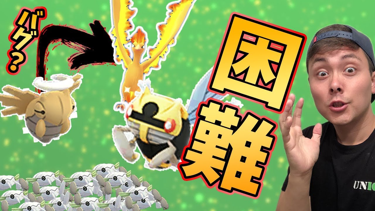 ポケモンGO！ツチニン！テッカニン！ヌケニン？【PokemonGO】