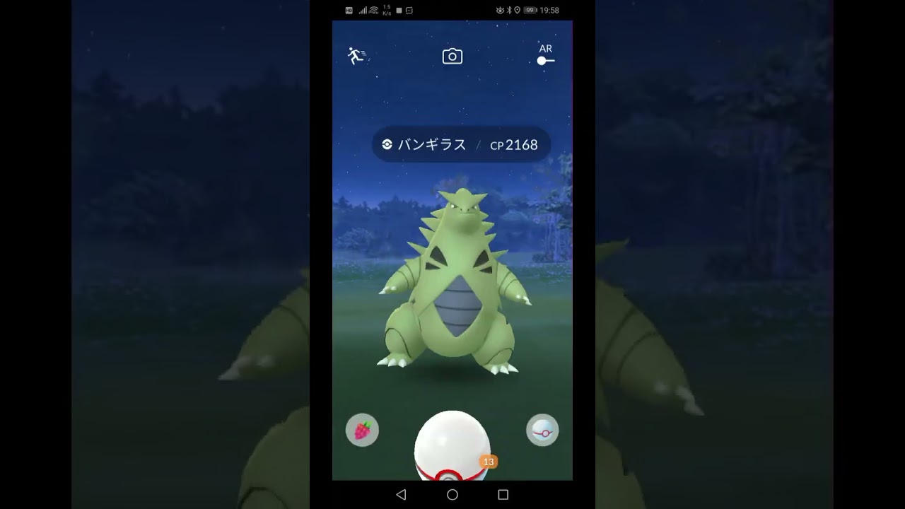 【メガバンギラスs】！新実装！2名クリアも可能　#ポケモンGo #pokemongo #ゲーム実況 #メガレイド #レイドバトル #メガバンギラス #バンギラス