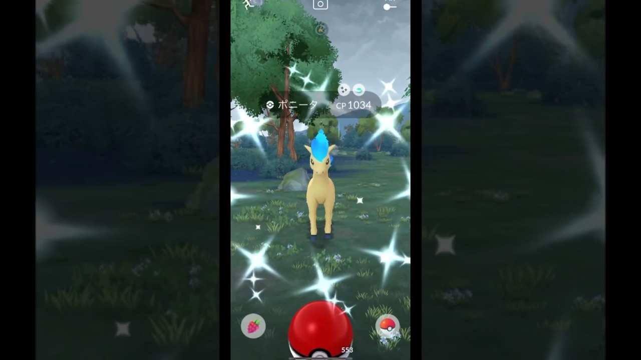 【ポケモンGO】ポニータのコミデイ！みんなは普通のポニータとガラルポニータどっちが好き？#shorts #pokemongo #ポケモンgo