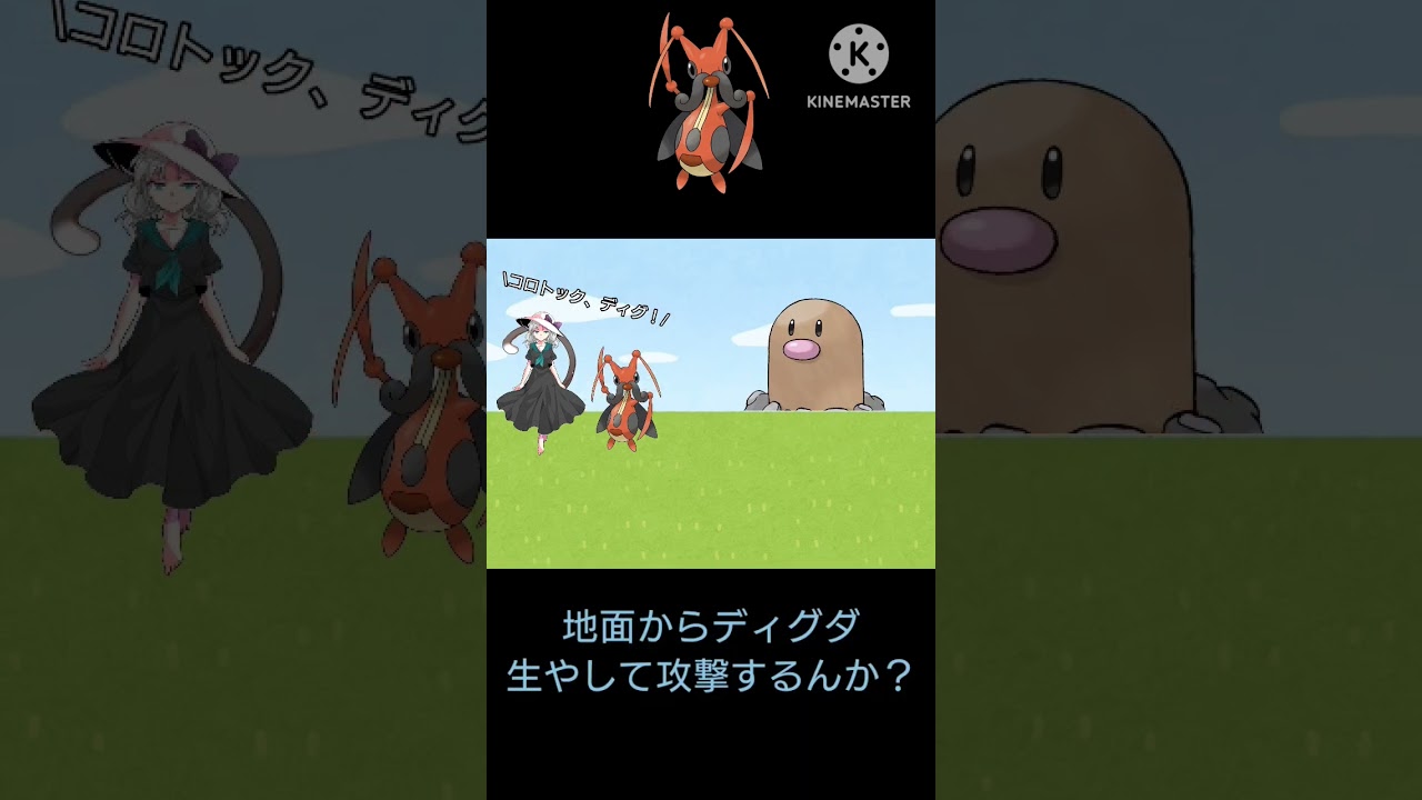検証 AIに「コロトック」と言うとどんな反応するの？part.3 #ai #コロトック #ゆっくり実況