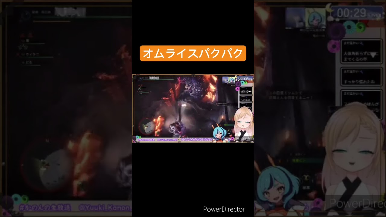 ヨクバリスがオムライスを呼んで…#shorts