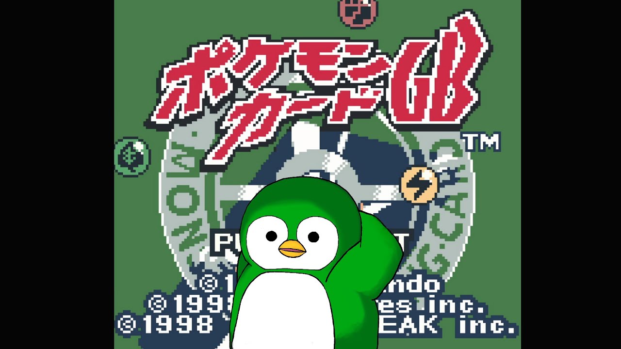 【GB】ポケカアプリが待ちきれない男 #3【ポケモンカードGB】