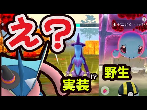 【衝撃】もうストリンダー実装!?野生でダイマックス出現！今日からの狙い目＆キョダイマックス8人討伐報告も