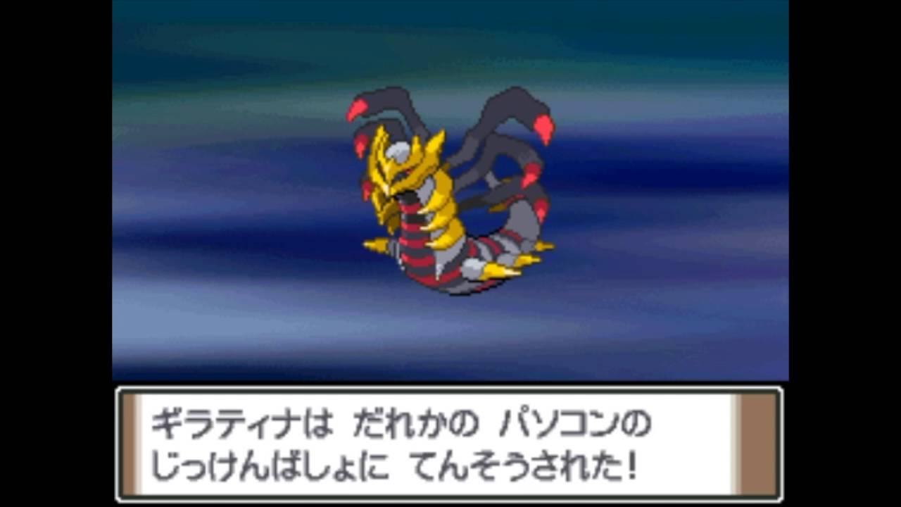 ボスバトルvsギラティナ in やぶれた世界ポケットモンスタープラチナα