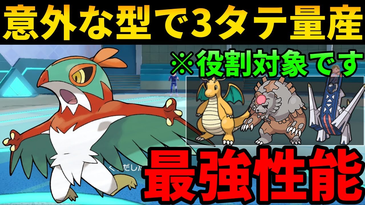 【レンタル紹介】『ある型のルチャブル』ならカイリューやガチグマをワンパンできるって知ってた？ #スカーレットバイオレット #ポケモンsvランクマ #ランクマッチバトル #ランクバトル