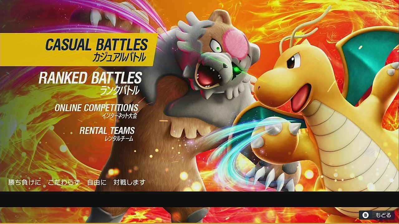 【ポケモンSV】【生放送】＃１３９（ランクマ：終盤で意外とマフォクシーが行ける気がしてる）【ポケットモンスター】