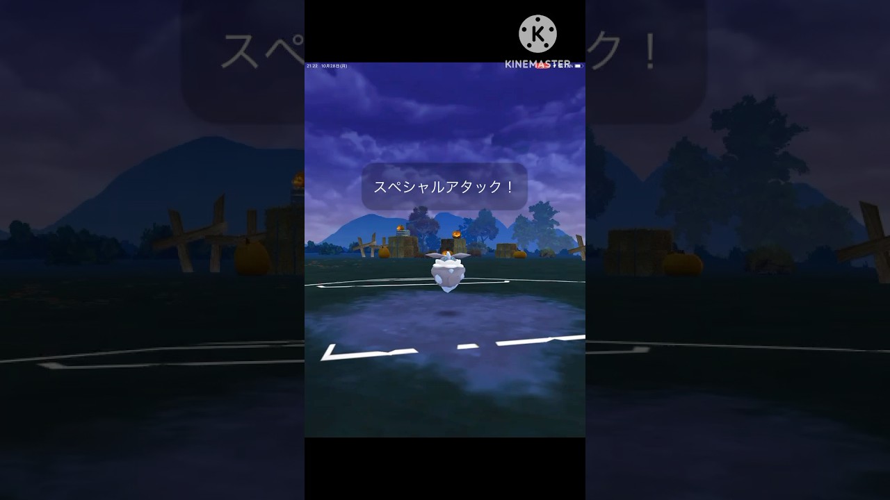 超耐久‼︎ やっぱり硬すぎるメレシーはトロピウス弱点をつかれても耐えれちゃう‼︎ #ポケモンgo #goバトル #goバトルリーグ #gbl