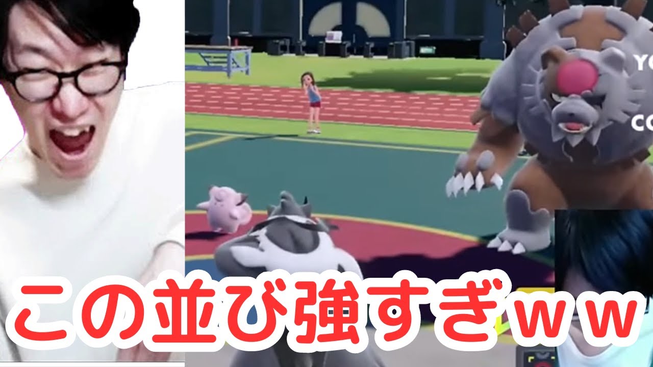【ビエラ切り抜き】相手のピッピ・ガチグマの並びが強すぎる対戦【ポケモンSV】
