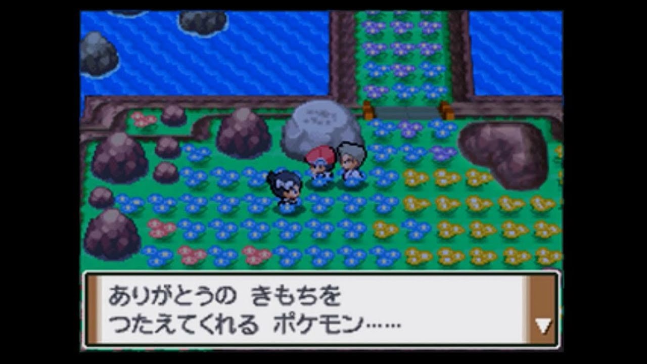 ポケモンプラチナ 花のらくえんシェイミ入手イベント オーキドのてがみ