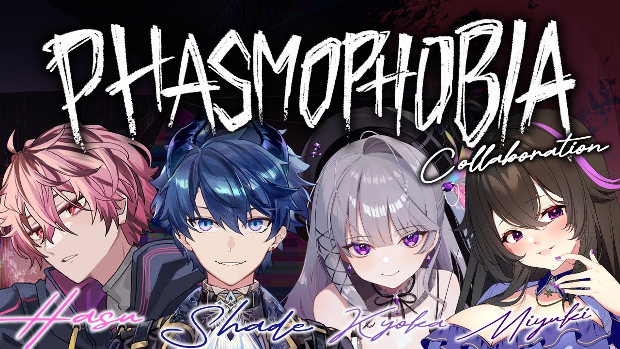 【 PHASMOPHOBIA 】サーモンが一番おいしいです