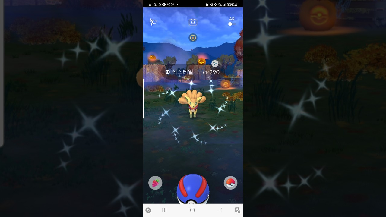 #할로윈 2024 파트 2 리본멘 #이로치 #식스테일 #포켓몬고 #PokemonGo