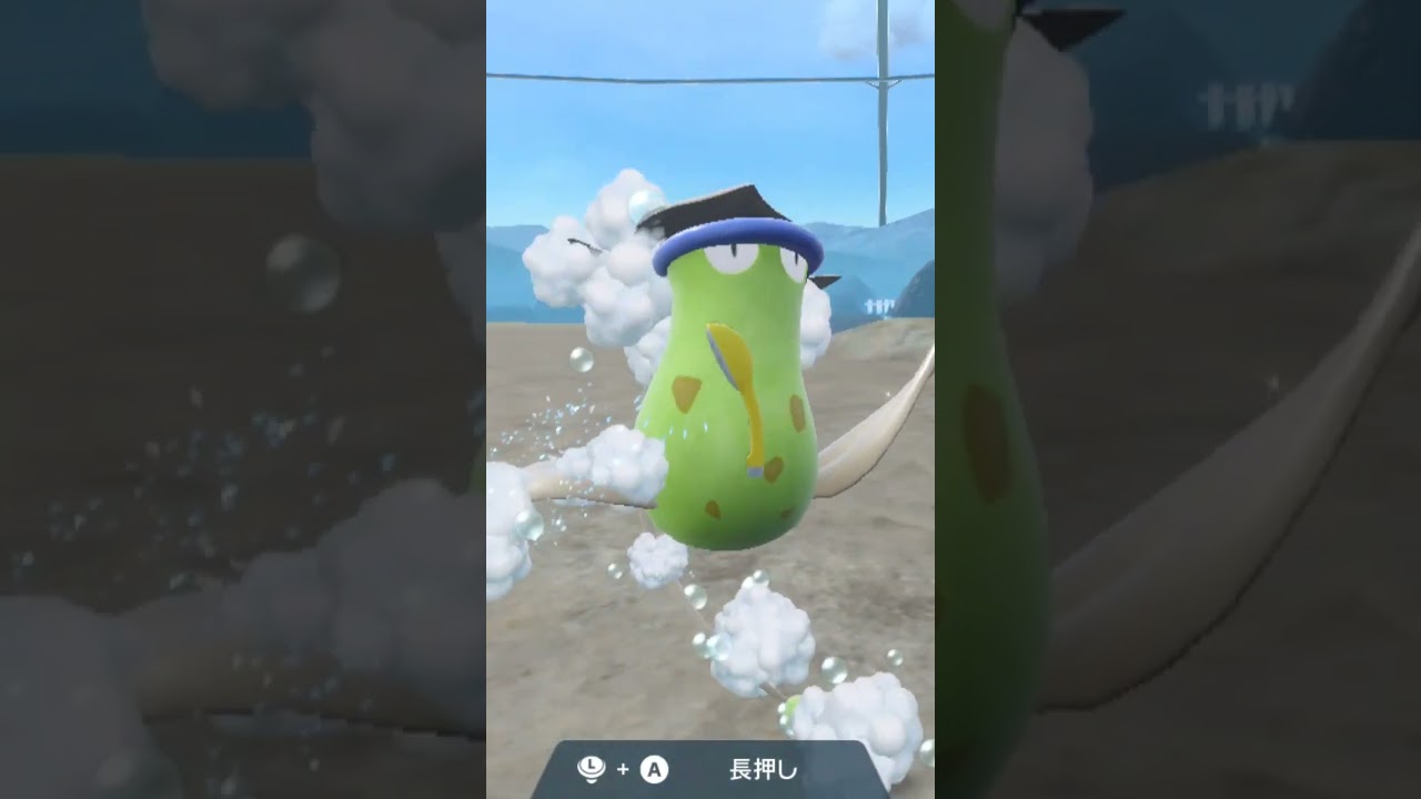 ウツボット 色違い  Victreebel【ポケモンsv】